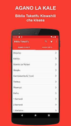 Habari Njema Biblia cha kisasa Screenshot 0