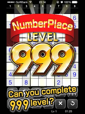 Number Place Lv999 Screenshot 3