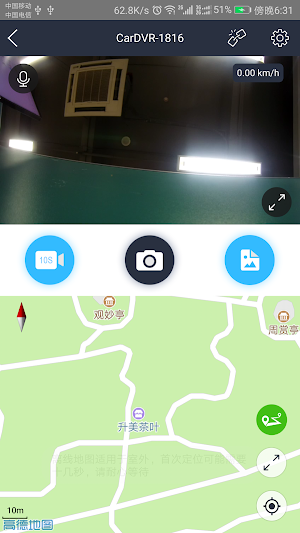Aoni记录仪 Screenshot 1