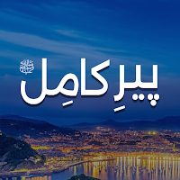 Peer e kamil novel offline