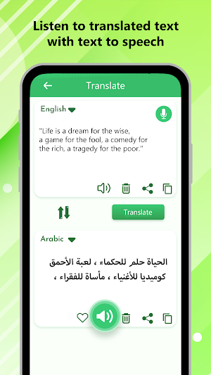 Arabic Voice Translator Screenshot 3