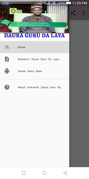 Hukuncin Daura Guru Da Laya Screenshot 0