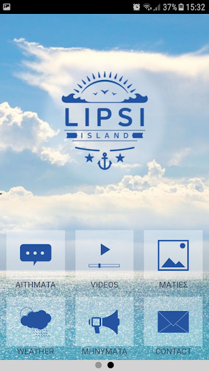Lipsi Guide Screenshot 1
