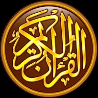 مصحف الكترونى صدقة