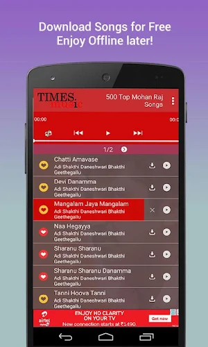 500 Top Mohan Raj Songs Screenshot 1