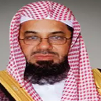 Al-Shuraim Full Quran Offline