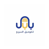 هلا بابل