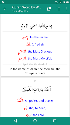 Quran English Word by Word & Translations Screenshot 1
