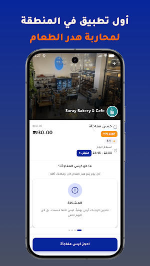Daleelcoo - دليلكو Screenshot 0