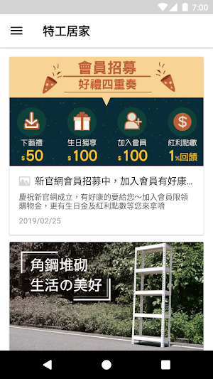 空間特工Ciazhan Screenshot 1