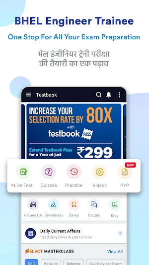 BHEL Engineer Trainee Prep App Screenshot 1