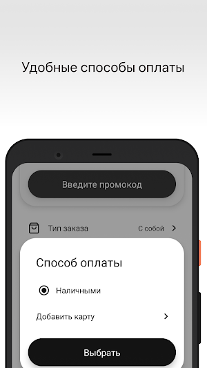 Rocky Pizza - Ярославль Screenshot 3