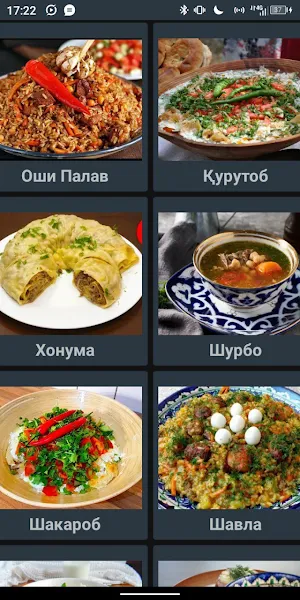Пухтупаз Таомҳо Screenshot 1
