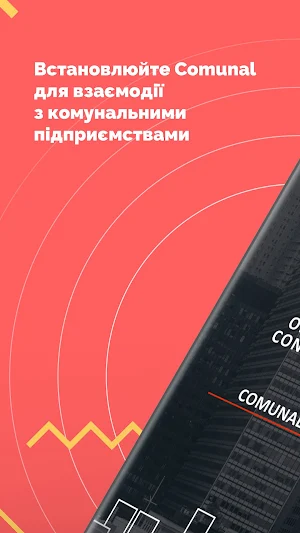 Comunal Screenshot 1