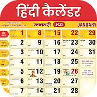 Hindu Calendar - Panchang