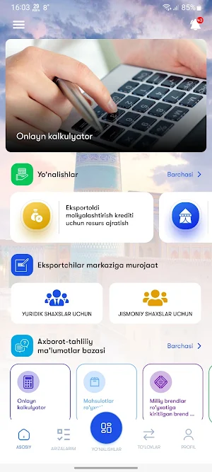 Subsidiya Screenshot 2