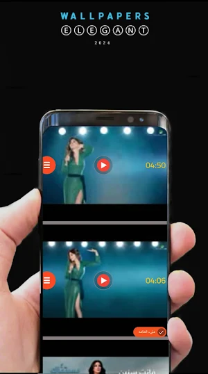اغاني اليسا 2024 بدونت Screenshot 3