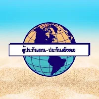 ผู้ประกันตน-ประกันสังคม-แนะนำ