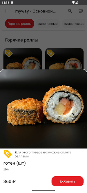 MyWay Screenshot 3
