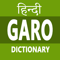 Hindi To Garo Dictionary