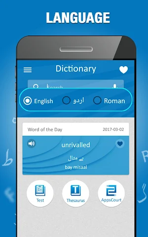 English to Urdu Dictionary Screenshot 2