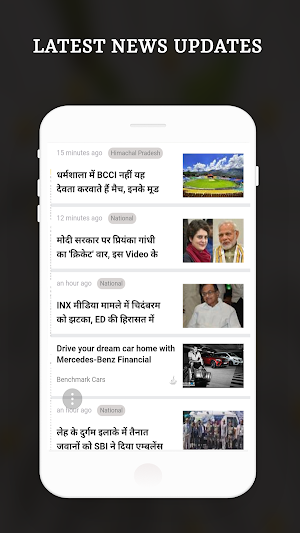 Himachal Live TV - Himachal News & News Papers Screenshot 1