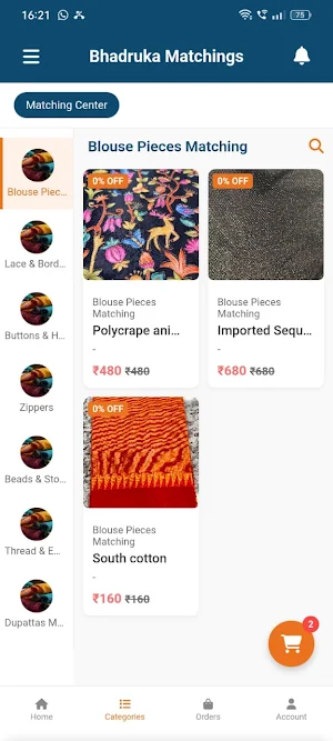 Bhadruka Matchings Screenshot 2