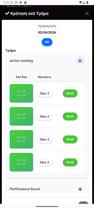 Sportsmed Concept Screenshot 2