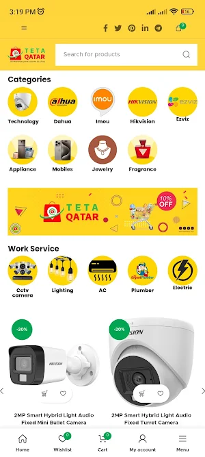 Teta Qatar Screenshot 0