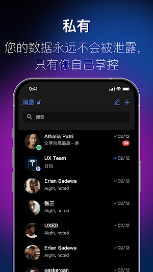 SafeW Screenshot 3