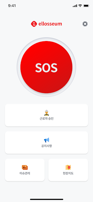 ellosseum Screenshot 2