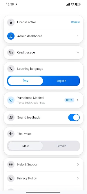 ThaiSpeak: Learn Thai, English Screenshot 1