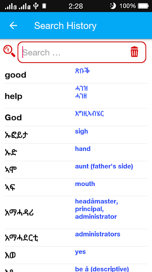Tigrinya Dictionary Offline (ትግርኛ) screenshot 6