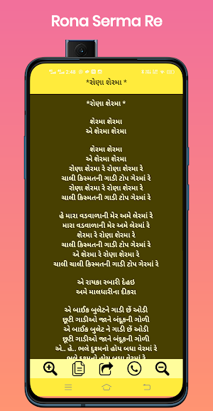 Kinjal Dave Geeta Rabari Song Screenshot 3