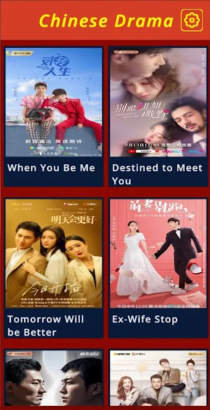 CDrama - Watch Chinese Drama Screenshot 2