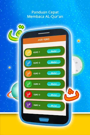IQRO Lengkap + audio Screenshot 0