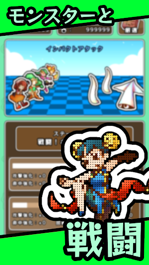 【厳選×放置】バトルトレーナー【やり込み系カジュアルRPG】 Screenshot 1