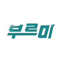 부르미