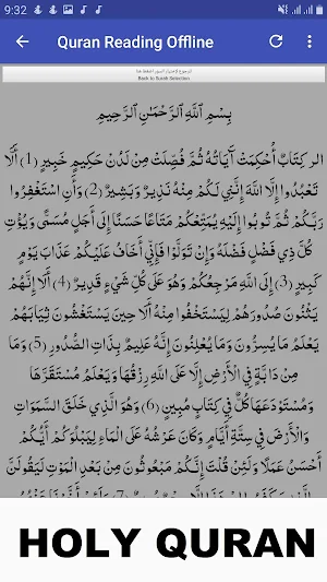 Full Quran Abdulbasit Offline Screenshot 3