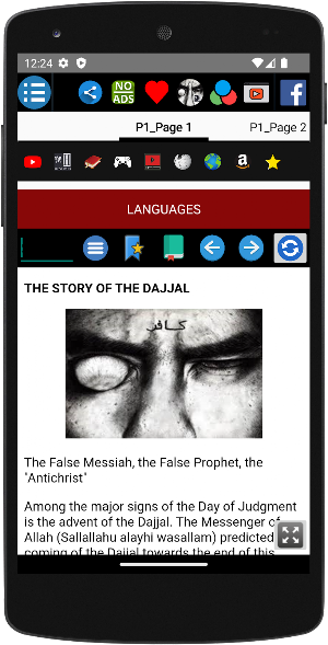 Dajjal - Story Screenshot 1