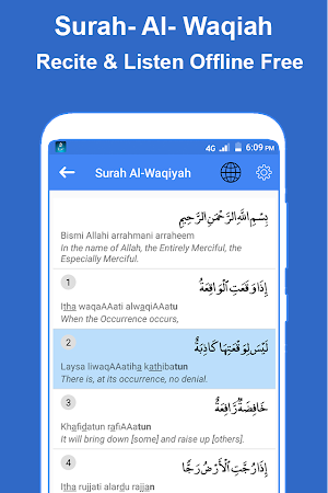 Panj Surah Shareef Audio: Urdu-English Translation Screenshot 1