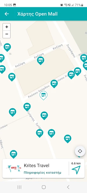 Open Mall Heraklion Screenshot 1