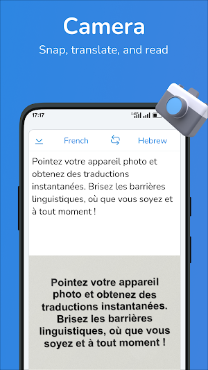 Hebrew-French translator Screenshot 1