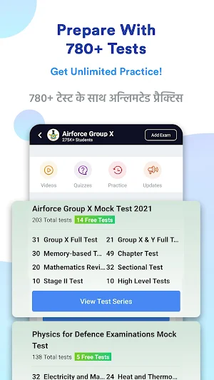 Airforce Group X Prep | Free Mock Test, Prev Paper Screenshot 1