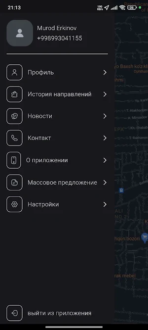 Teez Driver Screenshot 1
