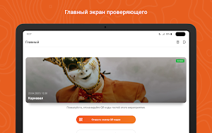 MyPass Screenshot 1