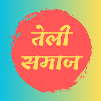 Teli Samaj