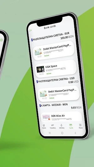 DSK Smart Screenshot 3