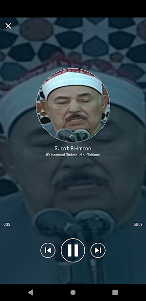 Muhammad  al-Tablawi Full Holy Quran Offline Screenshot 3