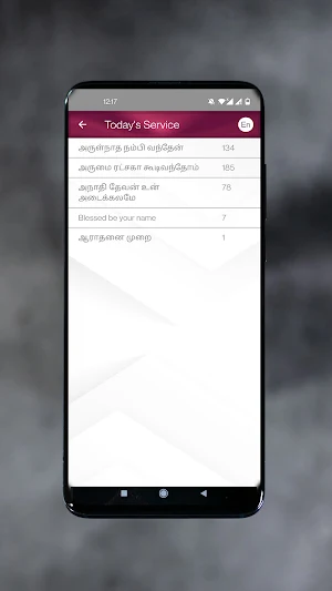 CSI Tamil Parish Dubai Screenshot 3